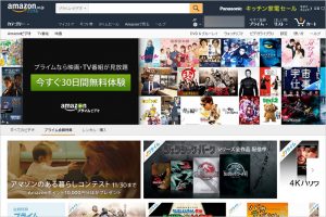 Amazonプライムビデオの料金について解説｜全てが見放題では ...