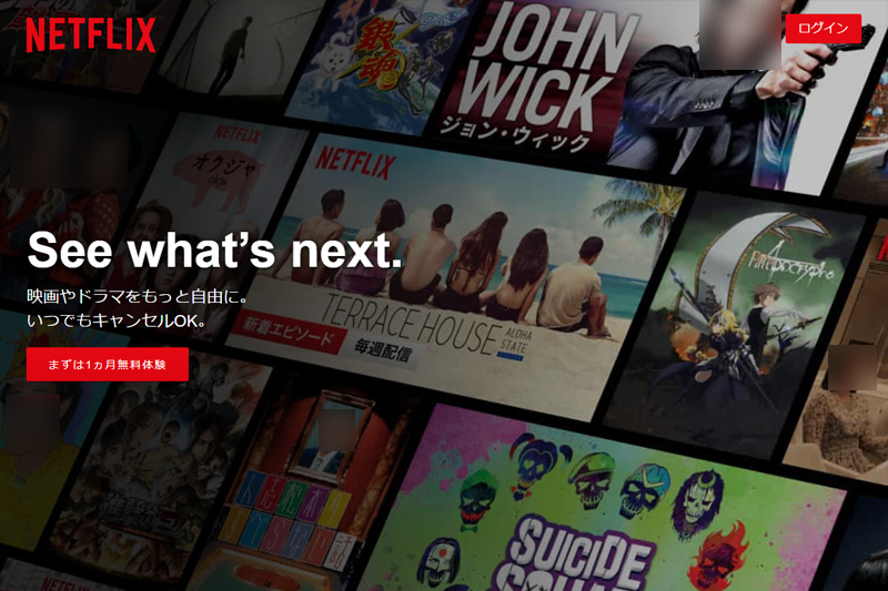 Netflix ネットフリックス をテレビで見る方法 はじめてでも簡単な8つの視聴方法 動画配信サービス比較 動画トレンド情報