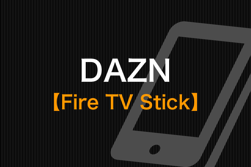 DAZN Fire TV Stick